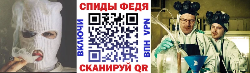 АМФЕТАМИН 97%  сайты даркнета как зайти  Циолковский  купить  