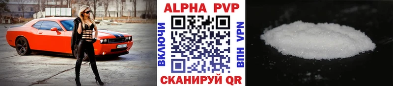 blacksprut маркетплейс  Циолковский  Альфа ПВП VHQ 