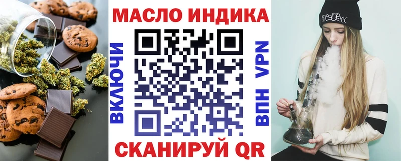 гидра сайт  Циолковский  Печенье с ТГК марихуана  сколько стоит 