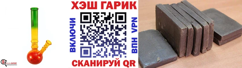 ГАШ убойный  где продают   Циолковский 