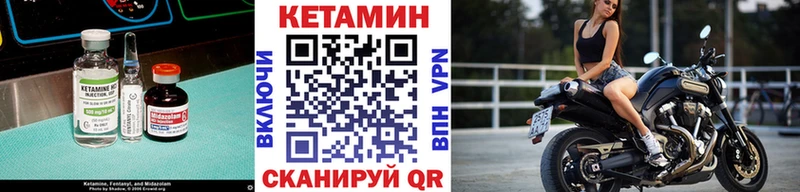 mega ТОР  Циолковский  КЕТАМИН ketamine 