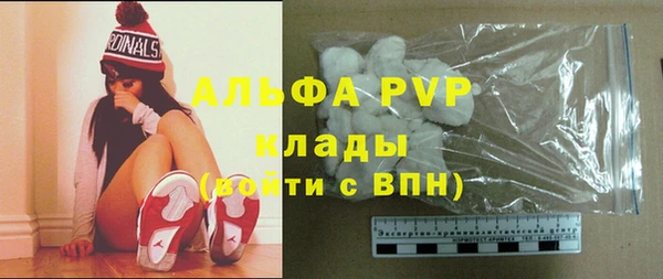 герыч Абдулино