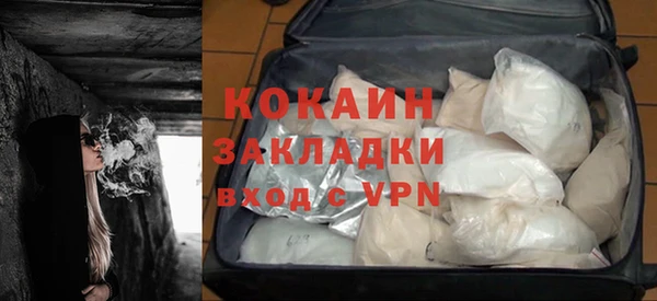 кокаин VHQ Алексин