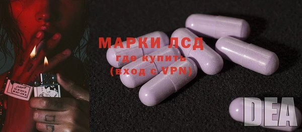 мдма Нея