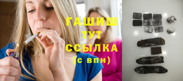 круглые Абинск