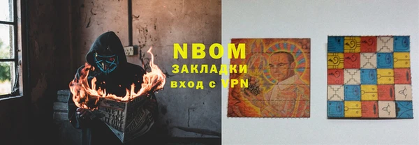 МДМА Абаза