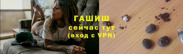 круглые Абинск