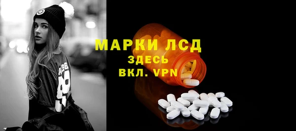 тгк Алексеевка