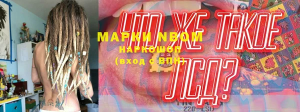 тгк Алексеевка