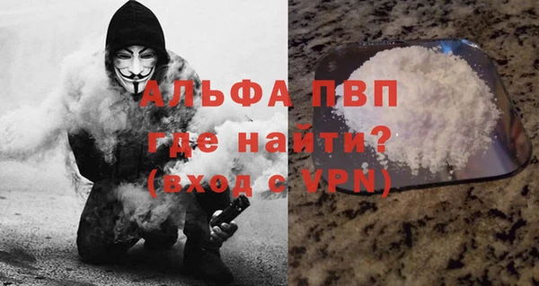 тгк Алексеевка