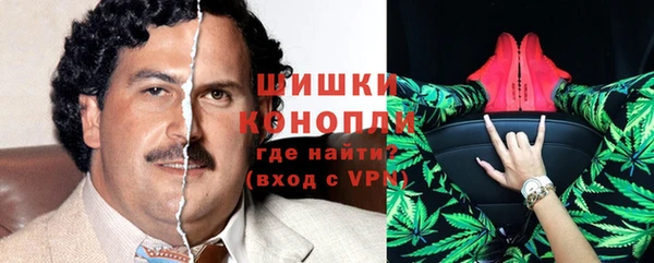 МДМА Абаза