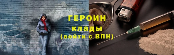 герыч Абдулино