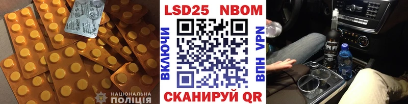 Лсд 25 экстази кислота наркота Циолковский