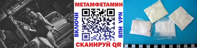 Метамфетамин пудра  Циолковский 