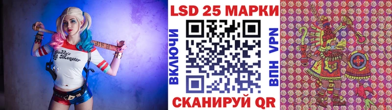 mega вход Циолковский Наркотические марки 1,8мг