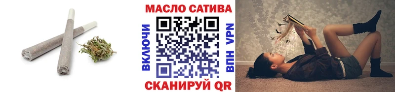 ТГК гашишное масло  мега ТОР  Циолковский 